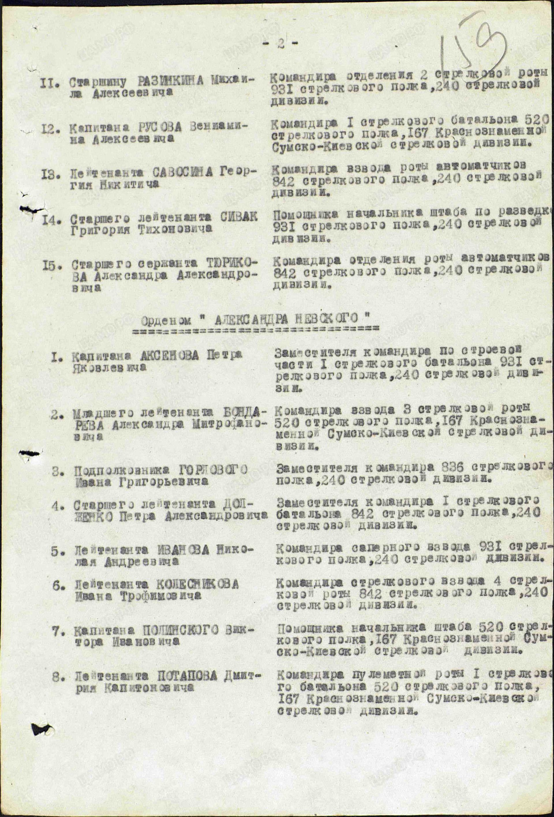 п7.jpg
