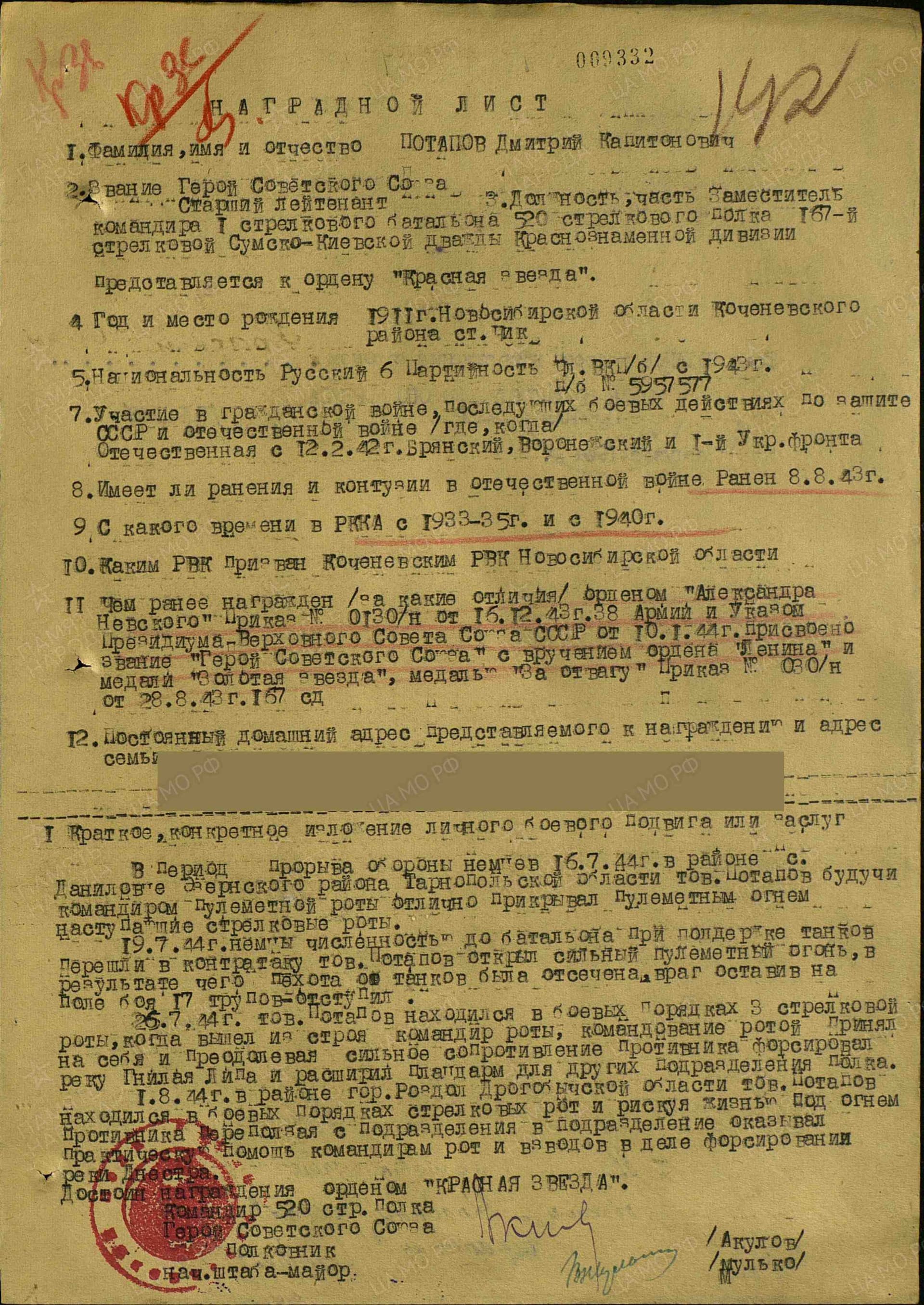 п14.jpg