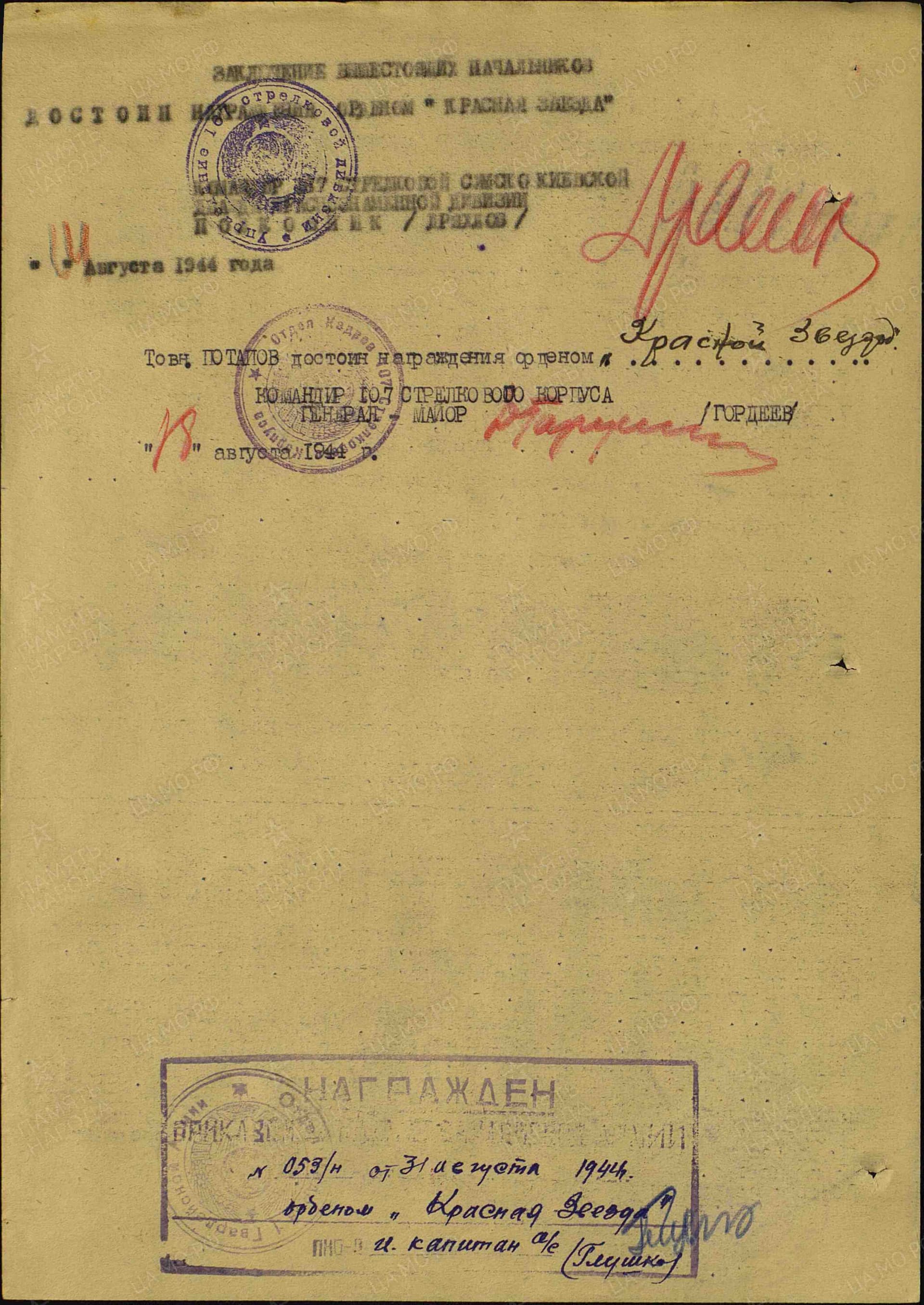п15.jpg