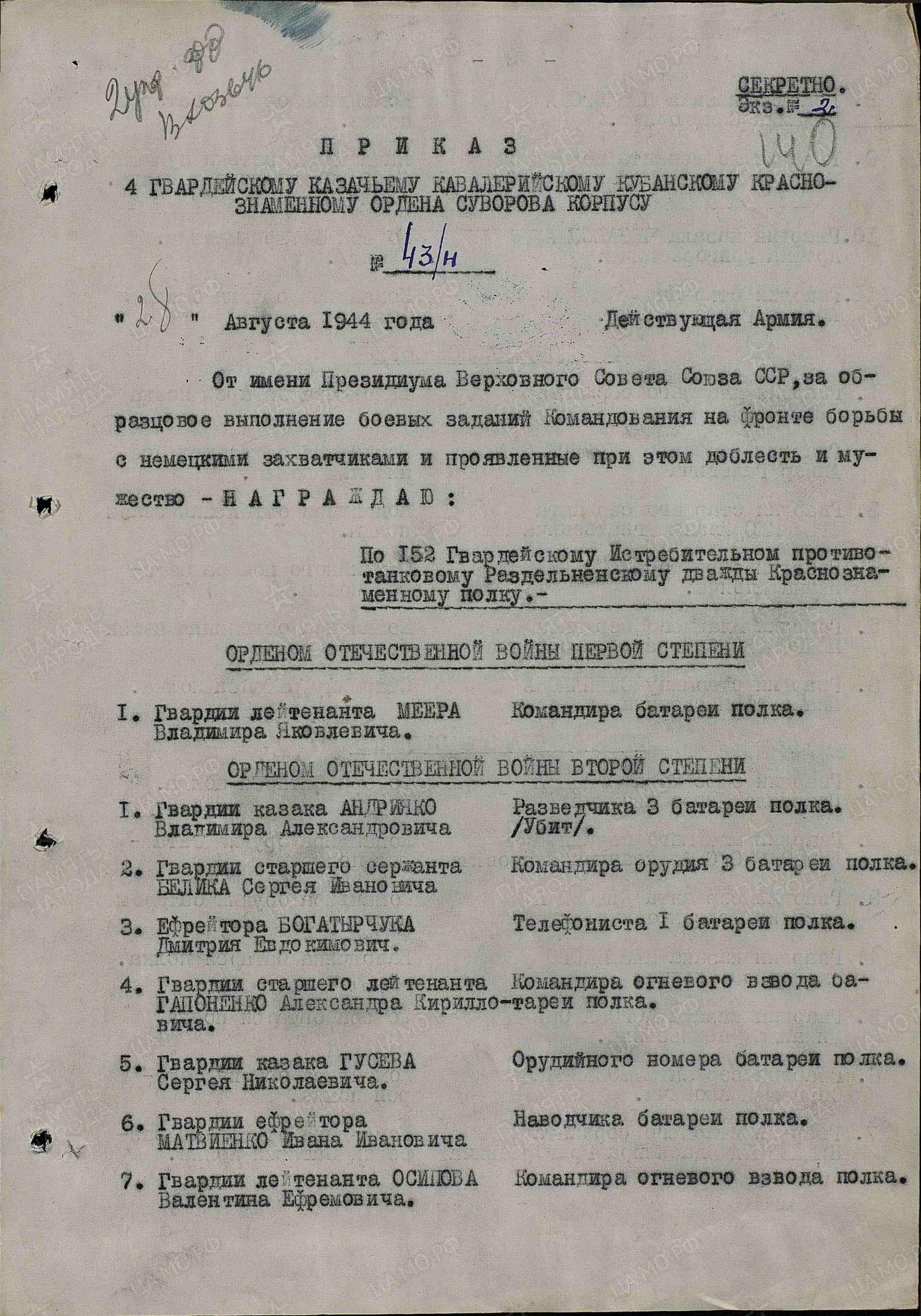 п5.jpg