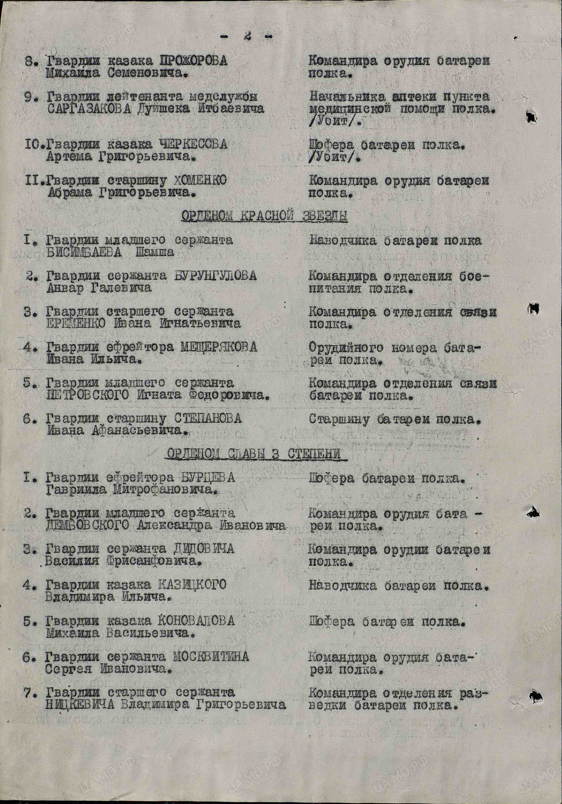 п6.jpg