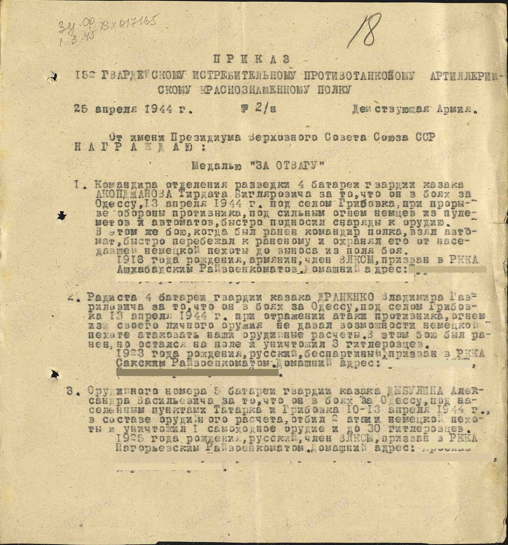 п9.jpg
