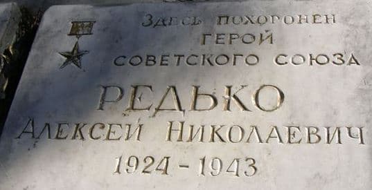 памятник1.jpg