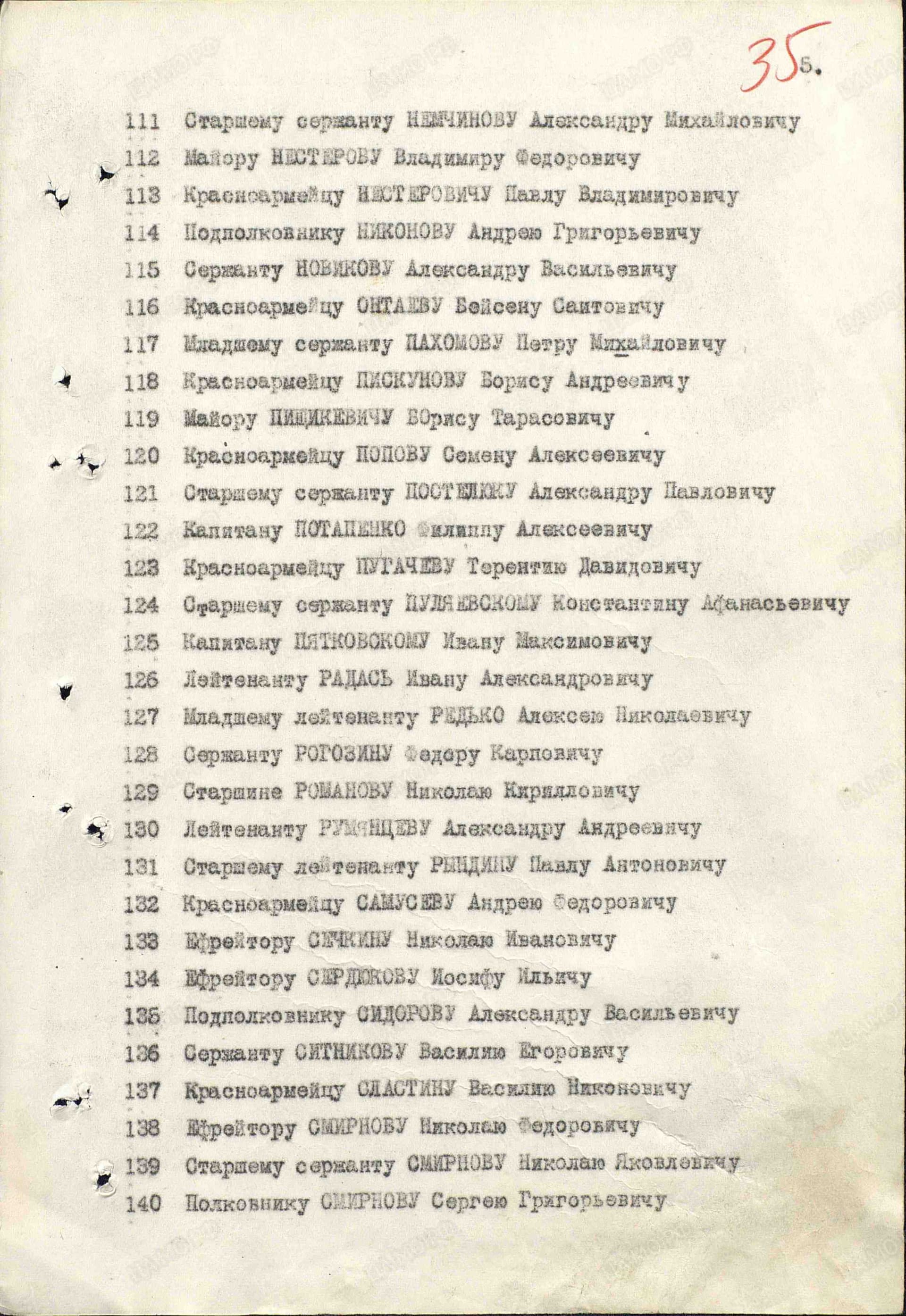 р4.jpg