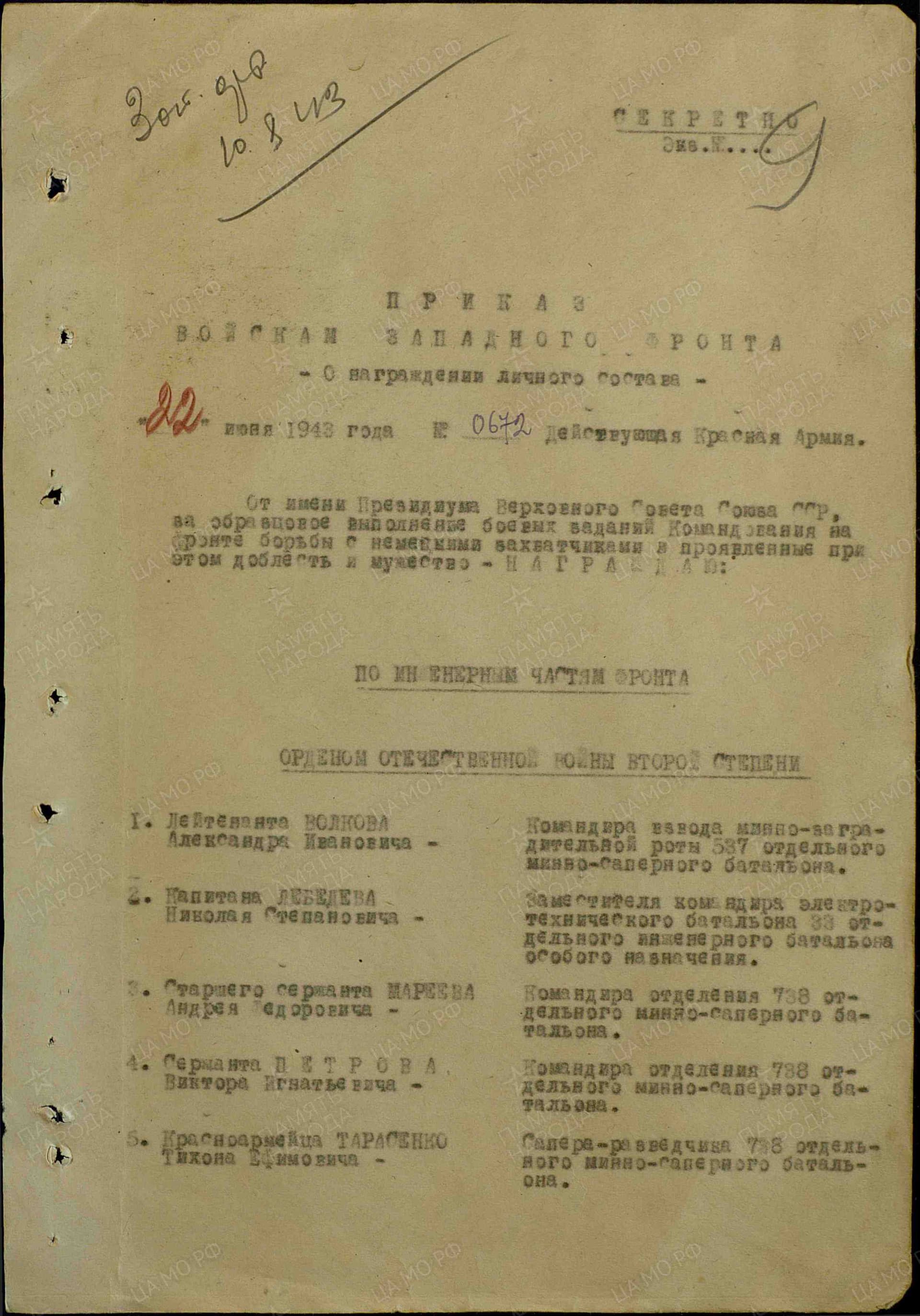 р7.jpg