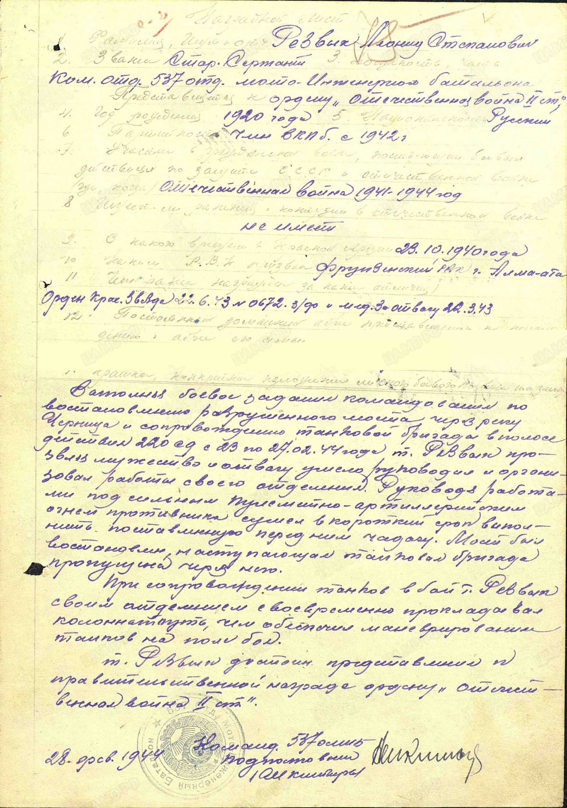 р12.jpg