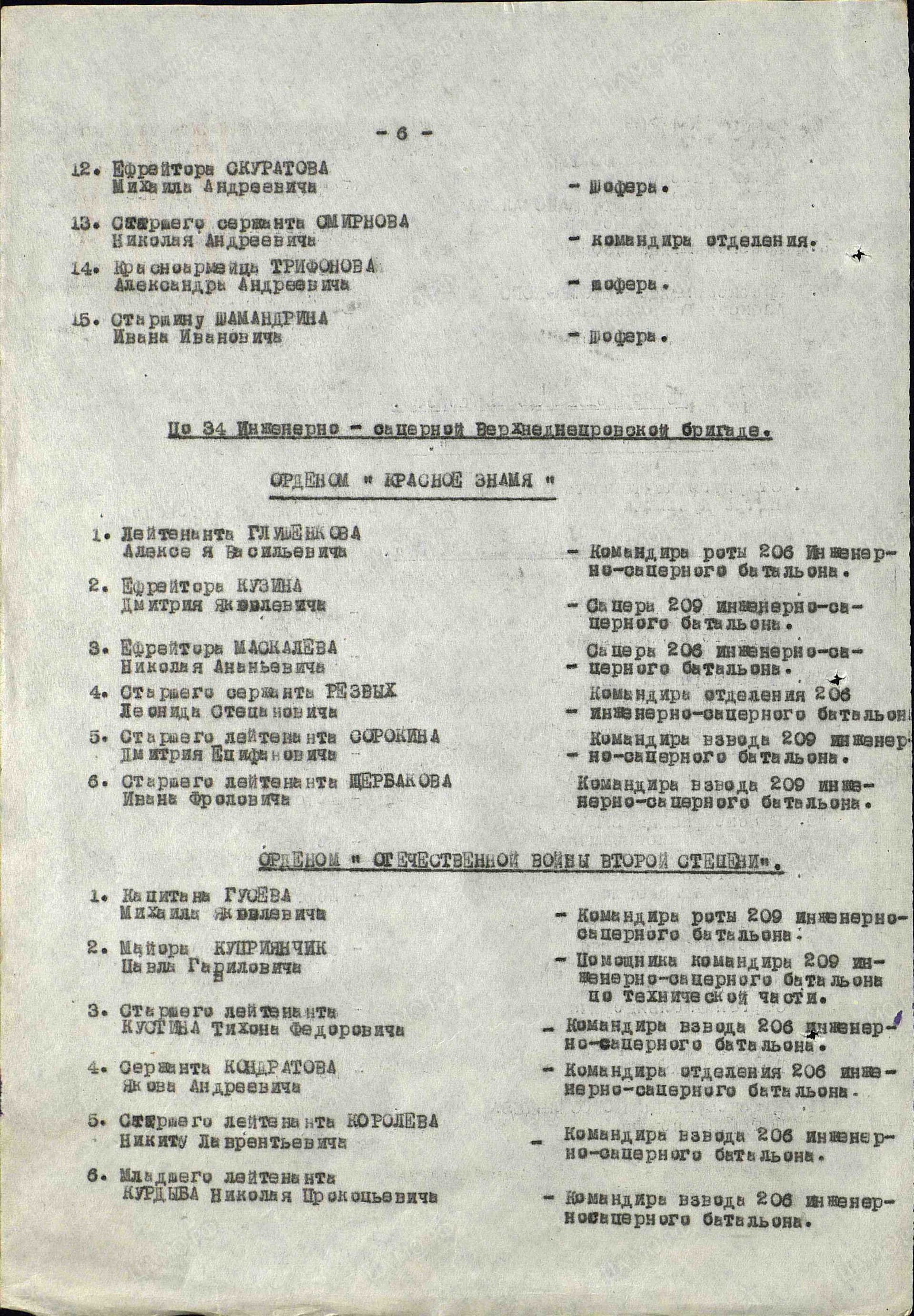 р14.jpg
