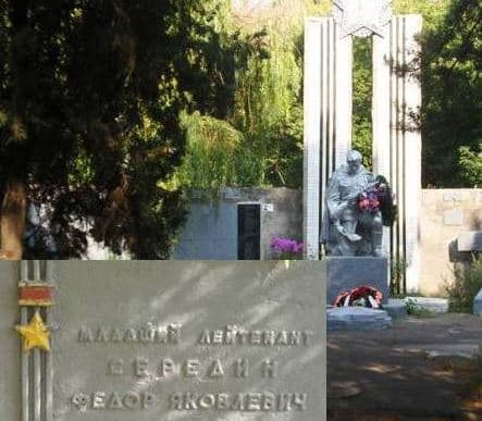памятник.jpg