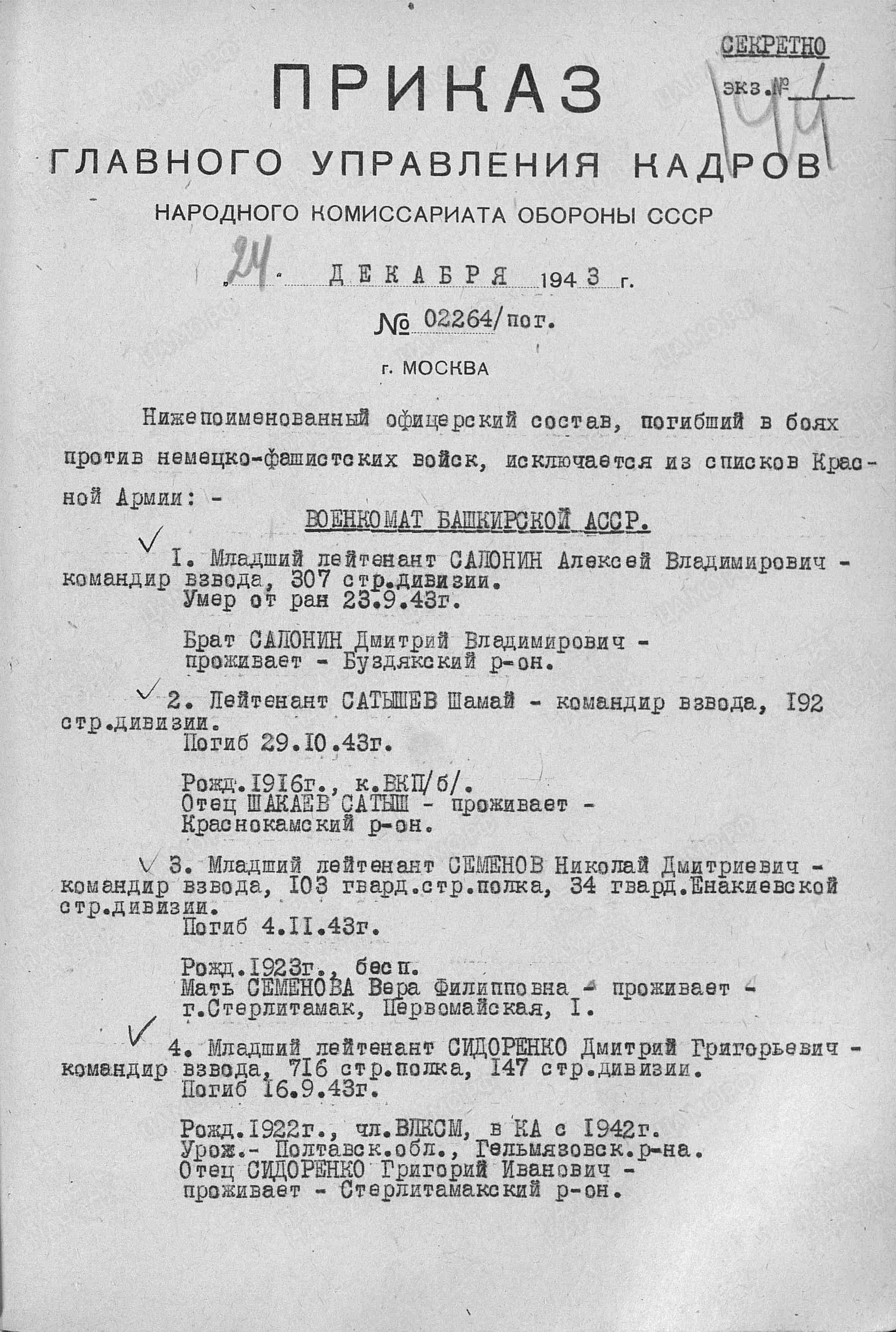 с2.jpg