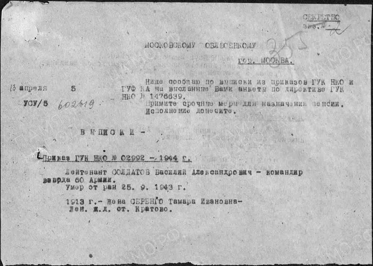 с6 1.jpg
