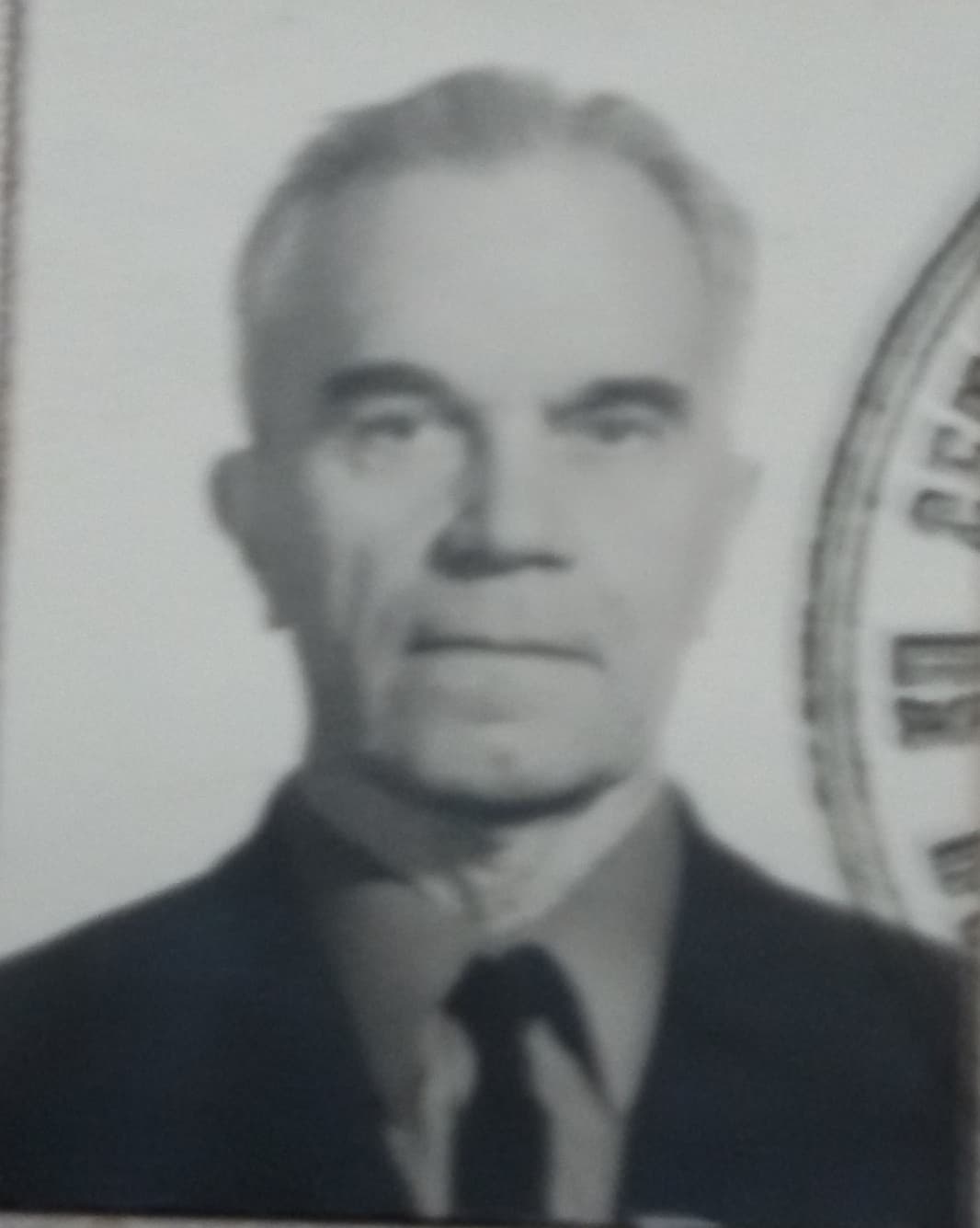 Вахнин К.П. 1970 г.jpg
