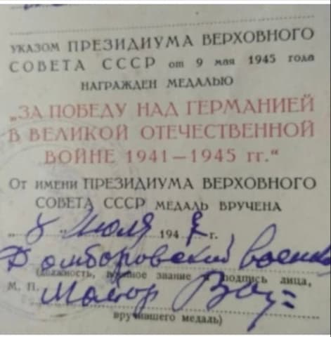 Искалиев1.jpeg