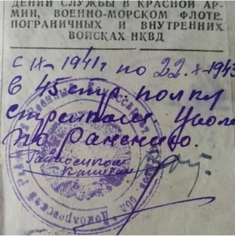 Искалиев3.jpeg