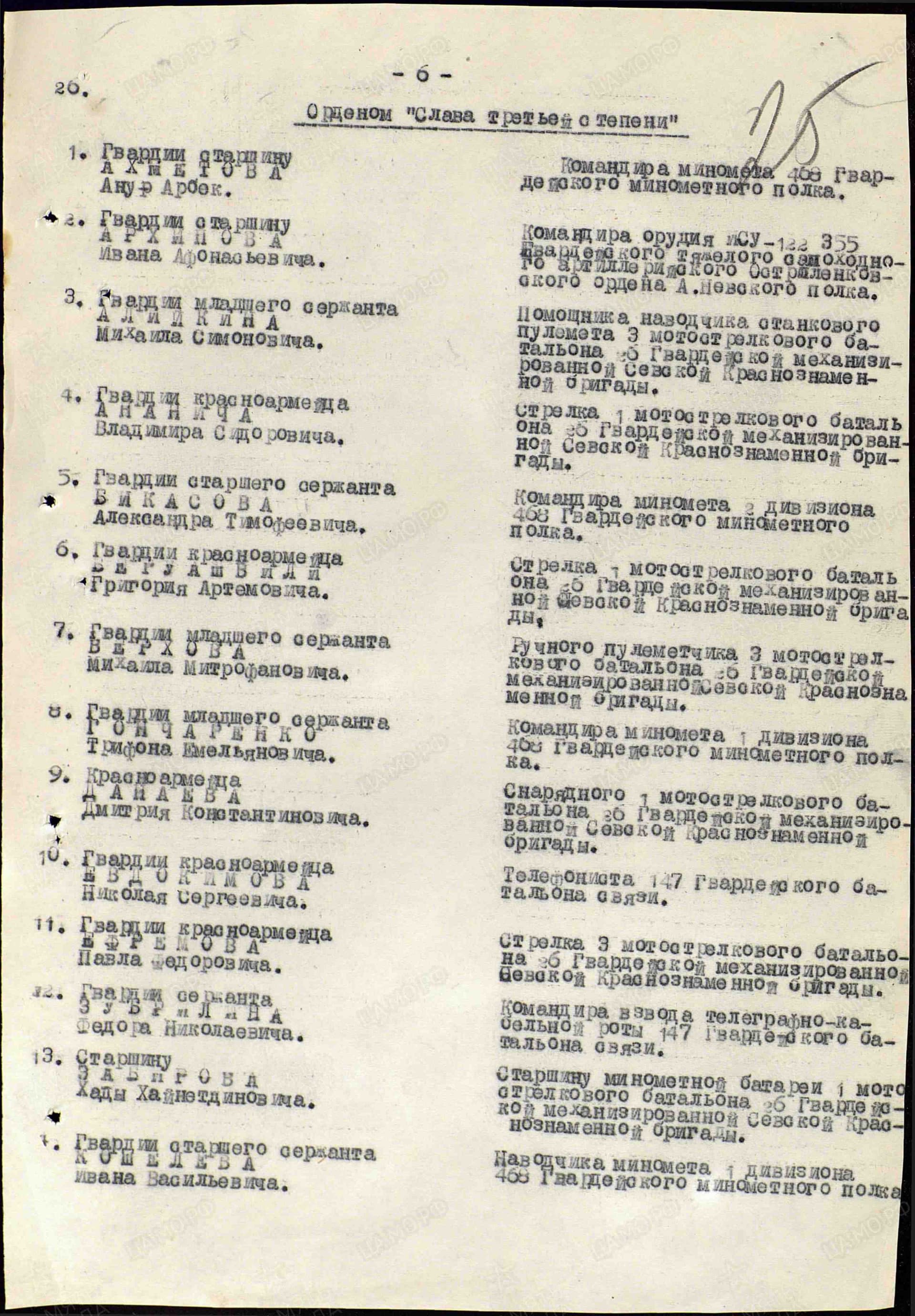 ААА.jpg