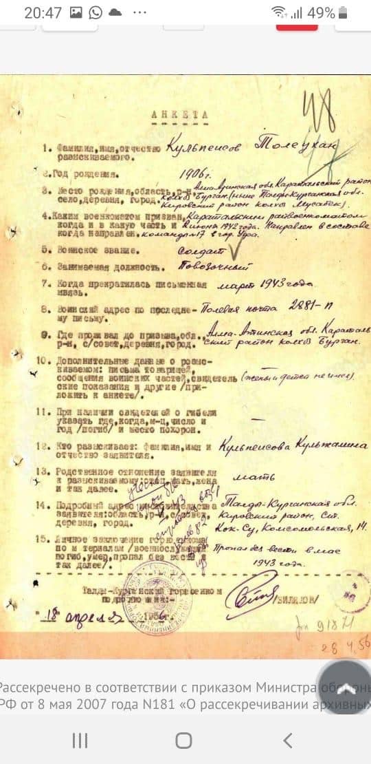 Портрет Кульпейсов Т.