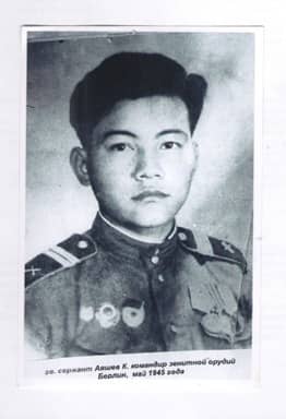 Портрет Аяшев К.А.
