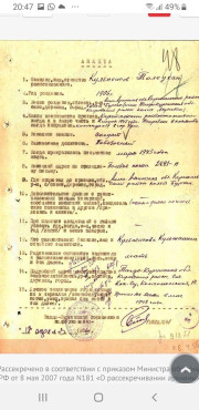 Кульпейсов Толеухан