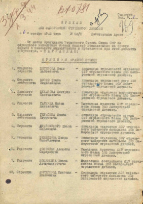 б2.jpg