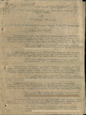 б4.jpg