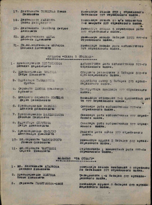 б8.jpg