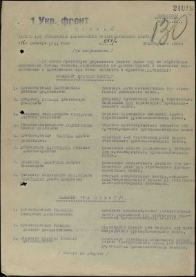б11.jpg