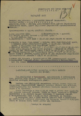 б12.jpg