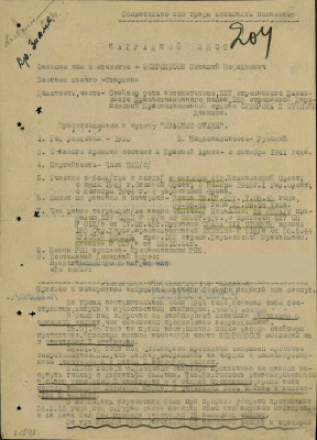 б15.jpg