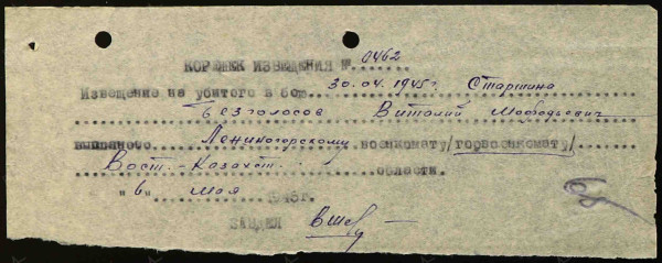 б20.jpg