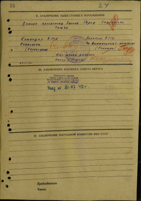 б2 3.jpg