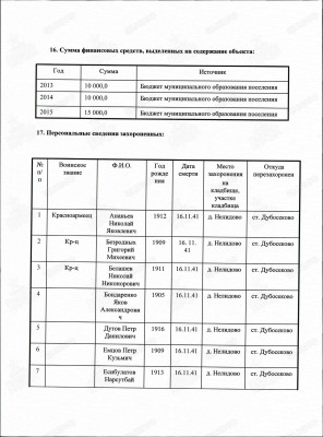 б3.jpg