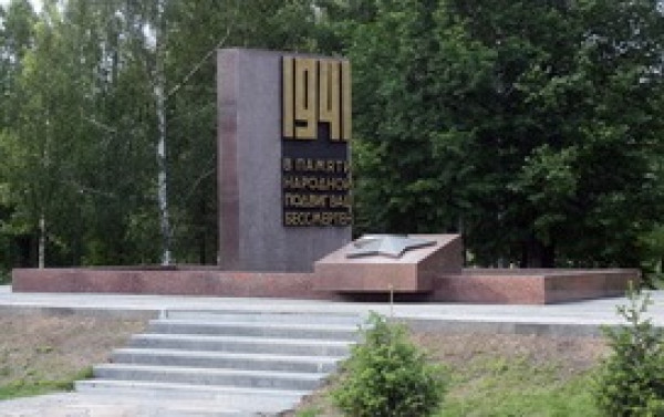 памятник.jpg