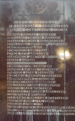 памятник1.jpg