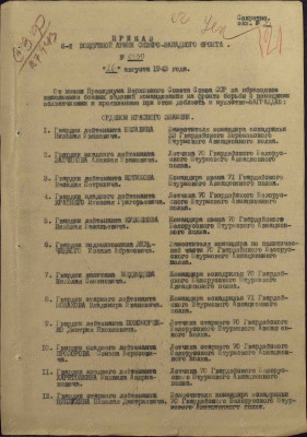 б4.jpg