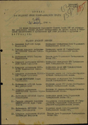 б11.jpg