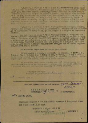 б13.jpg