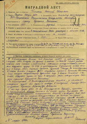 б16.jpg