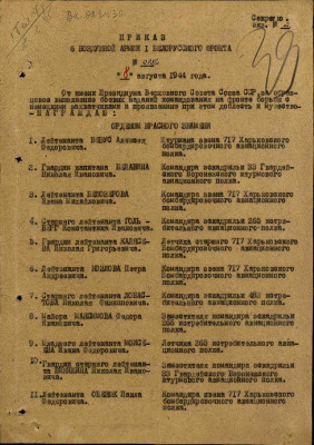 б18.jpg