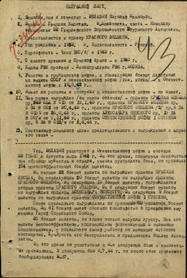 б19.jpg