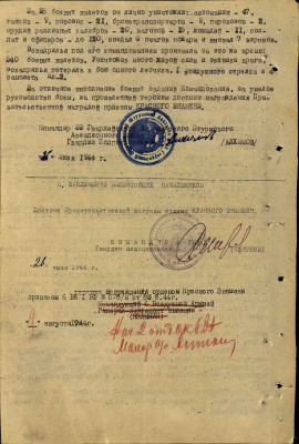 б20.jpg