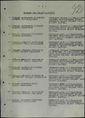 б12.jpg