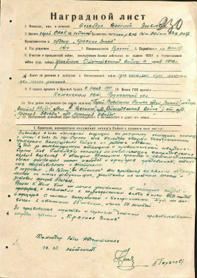 б16.jpg