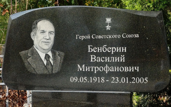 памятник.jpg