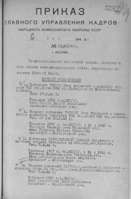 б4 1.jpg