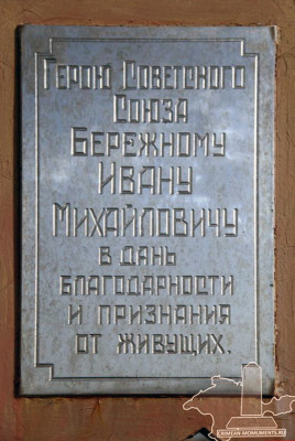 памятник2.jpg