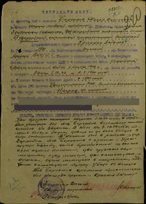 б2.jpg