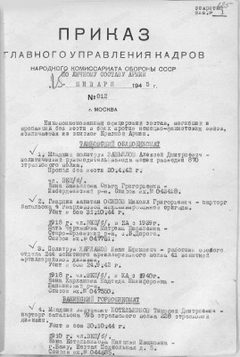 б7.jpg
