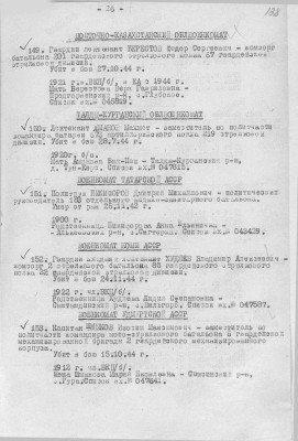 б8.jpg