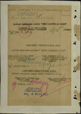 б11 2.jpg
