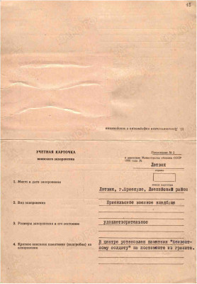 б11.jpg
