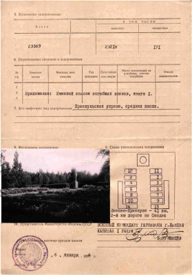 б12.jpg